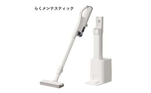 日立【自動ごみ収集ドック付スティック】掃除機 PV-BG1000R (W)【 HITACHI 日立 家電 茨城県 日立市 】
