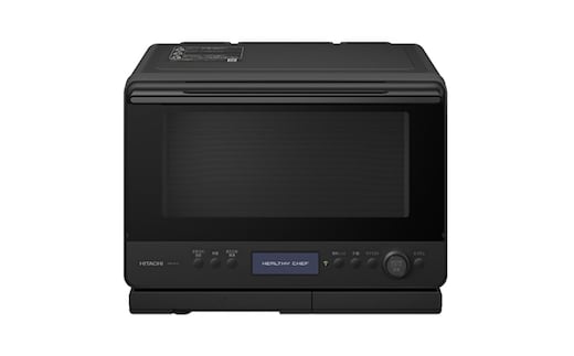 【ヘルシーシェフ「過熱水蒸気」オーブンレンジ 】MRO-W1D(K)【 HITACHI 日立 家電 電子レンジ オーブンレンジ 茨城県 日立市 】