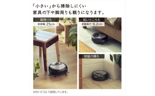 L-28 【ロボット掃除機】 RV-X10J(H)【 ロボット掃除機 HITACHI 日立 
