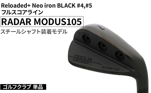 ゴルフクラブ 単品 Reloaded+ Neo iron BLACK #4,#5 フルスコアライン RADAR MODUS105 スチールシャフト装着モデル | ゴルフ DOCUS クラブ アイアン スポーツ スポーツ用品 ゴルフ用品 golf clubドゥーカス ギフト 贈答 景品 茨城県 古河市 _FO59
