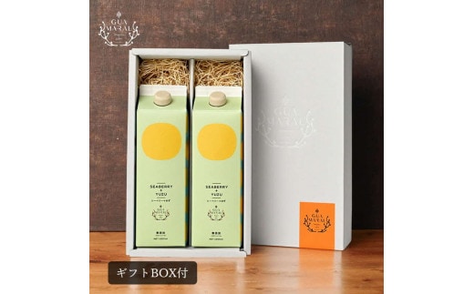 サジージュース+ゆず 1000ml×2本 ［ギフト用］サジー シーベリー 沙棘 グアマラル 健康ドリンク 健康 美容 栄養 果汁 鉄分補給 栄養補給 健康食品 ギフトBOX入り ギフト用_DX15