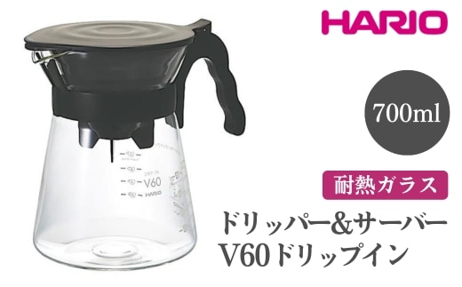 HARIO V60 ドリップイン［VDIR-02-B］ ※離島への配送不可｜ハリオ 耐熱 ガラス 食器 器 熱湯 ドリッパー サーバー コーヒーサーバー コーヒーポット 珈琲ポット ガラスポット ポット ピッチャー コーヒー キッチン用品 食洗器可 電子レンジ可_FI27
