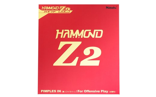 Nittaku ハモンドZ2 ｜ 卓球 たっきゅう にったく 日卓 日本卓球 ラケット スポーツ スポーツ用品 消耗品 ラバー スポンジ _AE47
