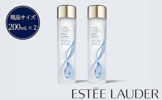エスティ ローダー マイクロ エッセンス ローション BF 200mL 2個セット