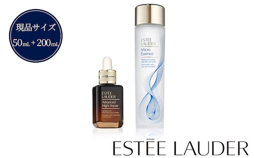 エスティ ローダー アドバンス ナイト リペア SMR コンプレックス 50mL +マイクロ エッセンス ローション BF 200mL セット