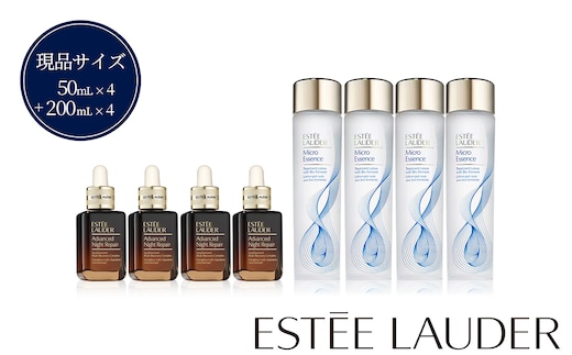 エスティ ローダー アドバンス ナイト リペア SMR コンプレックス 50mL × 4個 +マイクロ エッセンス ローション BF 200mL × 4個 セット