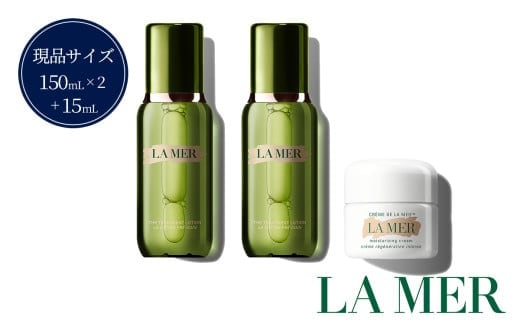 ザ･ベストセラー コレクション CM ( 化粧水 2個 ＋ クリーム 15ｍL ) 【 ラ・メール LA MER lamer la mer ドゥラメール ラメール 化粧品 化粧水 保湿 乾燥肌 美容 潤い はり ﾗﾒｰﾙ ﾗ･ﾒｰﾙ 】