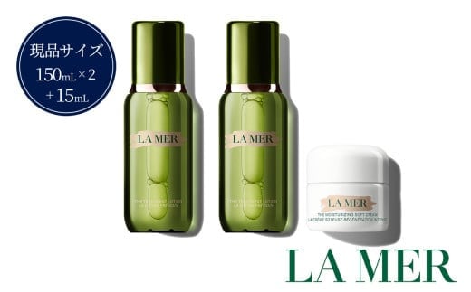 ザ･ベストセラー コレクション MSC ( 化粧水 2個 ＋ クリーム 15mL ) 【 ラ・メール LA MER lamer la mer ドゥラメール ラメール 化粧品 保湿 乾燥肌 美容 潤い はり ﾗﾒｰﾙ ﾗ･ﾒｰﾙ 】