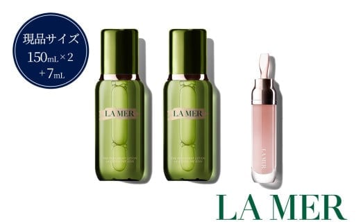 ザ･トリートメント LV コレクション ( 化粧水 2個 ＋ リップ トリートメント ) 【 ラ・メール LA MER lamer la mer ドゥラメール ラメール 化粧品 保湿 乾燥肌 美容 潤い はり ﾗﾒｰﾙ ﾗ･ﾒｰﾙ 】