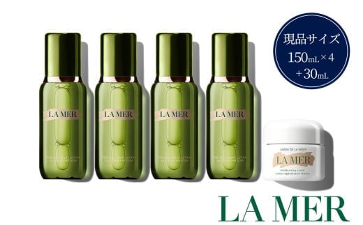 ザ･リュクス コレクション CM ( 化粧水 4個 ＋ クリーム 30mL ) 【 ラ・メール LA MER lamer la mer ドゥラメール ラメール 化粧品 保湿 乾燥肌 美容 潤い はり ﾗﾒｰﾙ ﾗ･ﾒｰﾙ 】