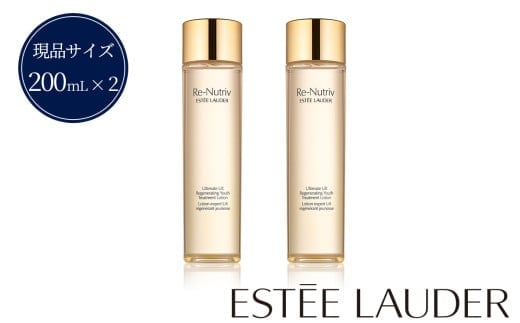 リニュートリィブ ＵＬ トリートメント ローション Ｎ 200mL 2個セット