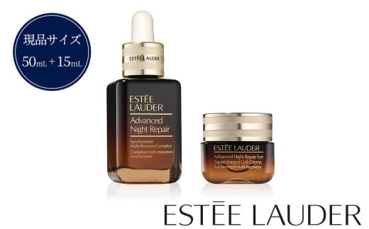 アドバンス ナイト リペア SMR コンプレックス 50mL + アドバンス ナイト リペア アイ ジェル SMR コンプレックス 15mL セット