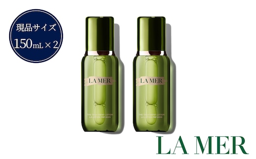 ザ・トリートメント ローション 150mL 2個 セット 【 ラ・メール LA MER lamer la mer ドゥラメール ラメール 化粧品 保湿 乾燥肌 美容 うるおい 潤い はり ハリ ﾗﾒｰﾙ ﾗ･ﾒｰﾙ 】