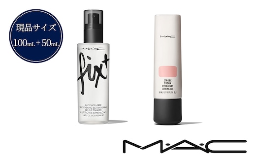 フィックス+ オリジナル & ストロボクリーム ピンクライトセット