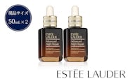 エスティ ローダー アドバンス ナイト リペア SMR コンプレックス 50mL 2個セット