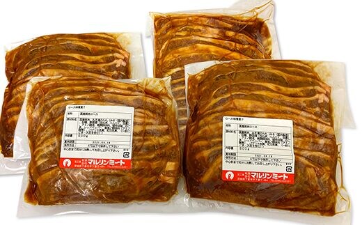 57-9国産豚肉ロース味噌漬け2kg（500g×4パック/小分け真空包装）【下妻工場直送】 dショッピングふるさと納税百選