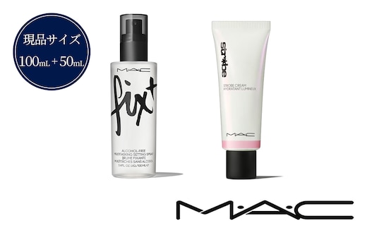 フィックス+ オリジナル & ストロボクリーム ピンクライトセット