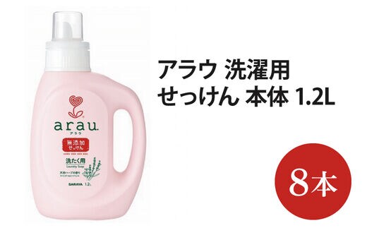 dショッピングふるさと納税百選 | 『美容』で絞り込んだ寄付金額が低い