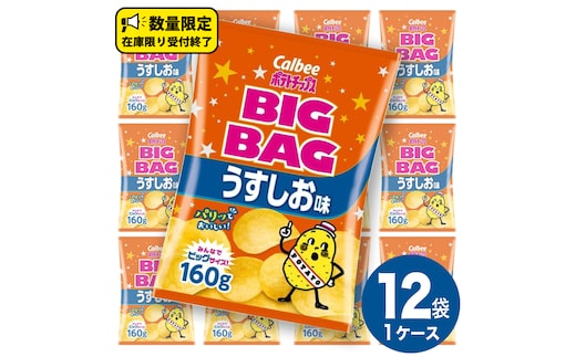 dショッピングふるさと納税百選 | 『スナック・駄菓子』で絞り込んだ