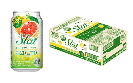 アサヒ Slat グレープフルーツサワー 350ml 1ケース