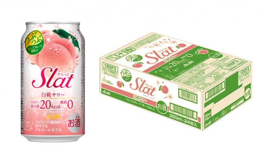 アサヒ Slat 白桃サワー 350ml 1ケース