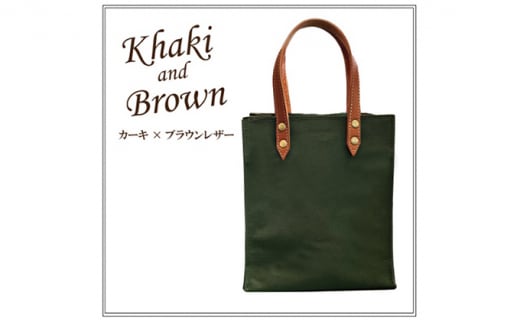 倉敷産帆布×本牛革 ミニトートバッグ（カーキ×ブラウン）◇