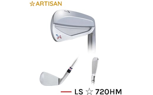 ゴルフ アイアン 6本セット（5番～9番，PW）【アーティザンゴルフ】ARTISAN シャフト・スペック要相談【フィッティング券】 LS☆720HM