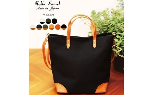 【返礼品申込数3000個達成】【待望の改良版】シン・2wayトートバッグ（カーキ×黒） | トートバッグ トート バッグ 鞄 カバン 2way 綿100％ 茨城県 守谷市