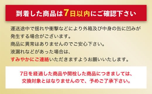 4ヶ月定期便】アサヒ ザ・リッチ 500ml 24本 1ケース | dショッピング