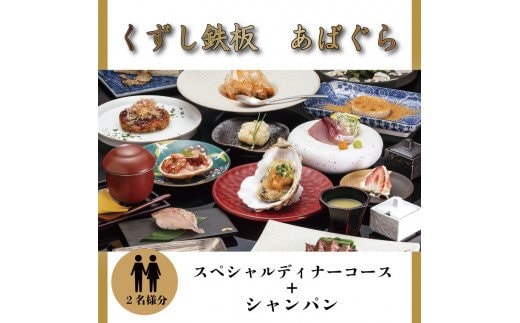 dショッピングふるさと納税百選 | 『お食事券』で絞り込んだ赤平市寄付金額が低い順の通販できる返礼品一覧 | ページ：10/16