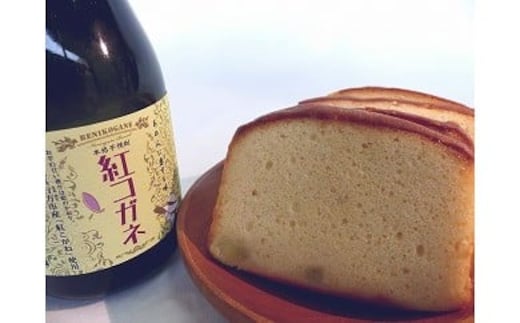 BP-2 ☆芋焼酎ケーキ（紅コガネ）3本