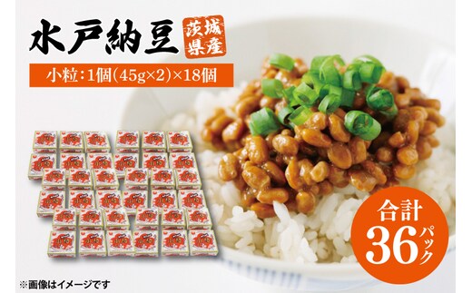 水戸納豆 小粒 18個(1箱6個入り×3)｜納豆 水戸納豆 小粒 小粒納豆 茨城県 行方市(BD-1-1)