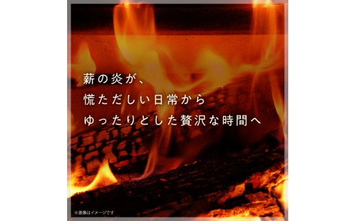 広葉樹【乾燥薪】端薪20kg×1箱