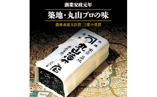 ミシュラン星付きのプロが愛用する 丸山海苔店 【 すしのり （寿司屋専用缶入）】 海苔 家庭用 寿司 高級 プレミアム ミシュラン 三ツ星 美味しい おいしい 贈り物 おにぎり ごはん プロ [AV01-NT]