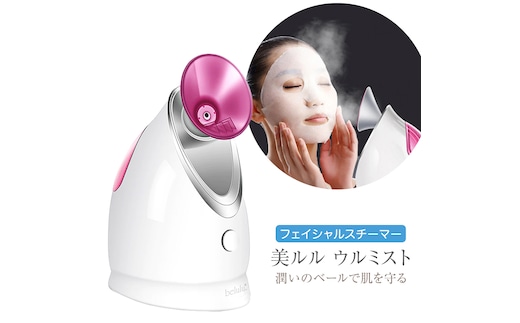 フェイシャルスチーマー 【 美ルル ウルミスト 】 微粒子ミスト 保湿 乾燥 ミスト 粒子 スキンケア スチーマー フェイシャルスチーマー ナノミスト 美容家電 自宅エステ 自宅ケア [DD10-NT]