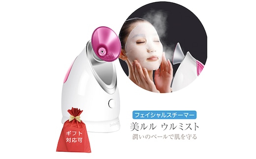 【ギフト対応可】フェイシャルスチーマー 【 美ルル ウルミスト 】 微粒子ミスト 保湿 乾燥 ミスト 粒子 スキンケア スチーマー フェイシャルスチーマー ナノミスト 美容家電 自宅エステ 自宅ケア [DD26-NT]