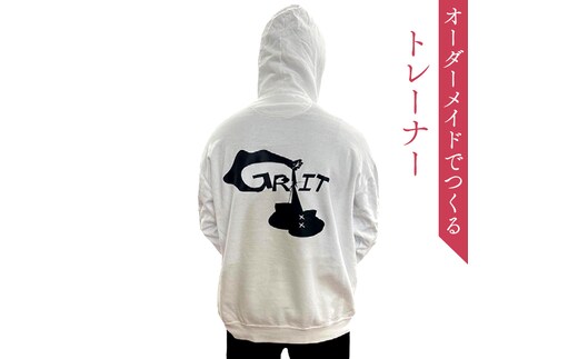 オーダーメイド トレーナー オーダー トレーニングウェア オリジナル パーカー メンズ レディース [CM26-NT]