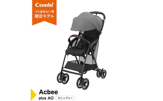 【 コンビ 】 Acbee plus AO (ロシェグレー) 119210 ベビーカー B型 軽量 コンパクト お出かけ ハイシート combi アクビー ベビー用品 出産準備 出産 [AA67-NT]