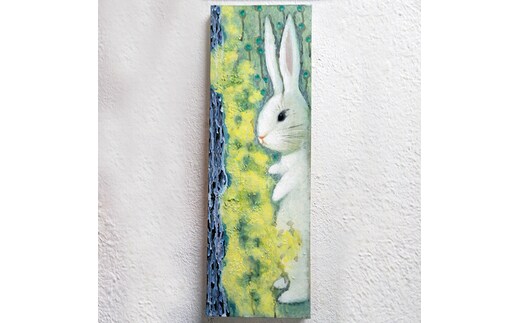 【 限定 1点 】「 春日 」 うさぎ ウサギ 絵画 アート アトリエ 飛動庵 [BG37-NT]