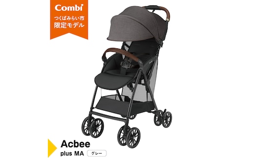 【 コンビ 】Acbee plus MA （グレー）119369 ベビーカー b型 軽量 コンパクト ベビー用品 出産準備 出産 [AA77-NT]