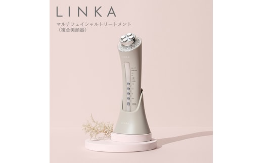 LINKA マルチフェイシャルトリートメント（複合美顔器） リンカ 美顔器 美容 エステ [EV03-NT] | dショッピングふるさと納税百選