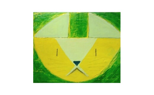 【 限定 1点 】ネコフラッグ 絵画 絵 アート アトリエ 飛動庵 [BG68-NT]