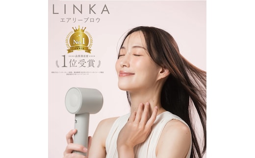LINKA エアリーブロウ リンカ 美容 ドライヤー ヘアケア 髪 エステ [EV08-NT]