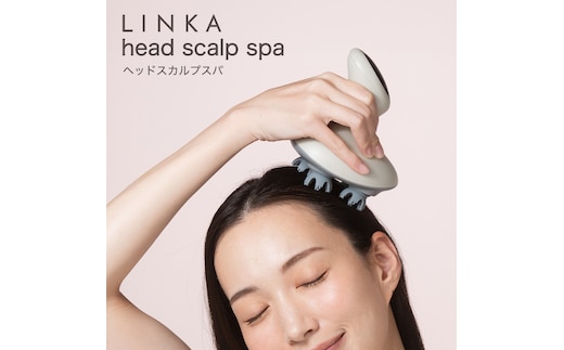 LINKA ヘッドスカルプスパ LINKA リンカ ヘアケア ヘッドスパ リラックス 美容 マッサージ マッサージャー 頭皮 [EV11-NT]