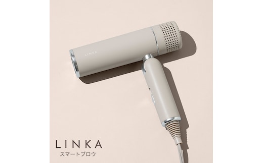 LINKA スマートブロウ （ヘアードライヤー）LINKA リンカ ドライヤー ヘアケア 髪 美容 サロン エステ [EV16-NT]