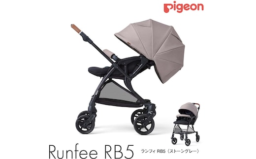 【 ピジョン 】 ベビーカー ランフィ ＲＢ5 ストーングレー pigeon 赤ちゃん ベビー 軽量 コンパクト 折りたたみ ベビー用品 ベビーグッズ 赤ちゃんグッズ a型 新生児 バギー ベビーバギー 赤ちゃん用品 出産準備 出産祝い [BD193-NT]