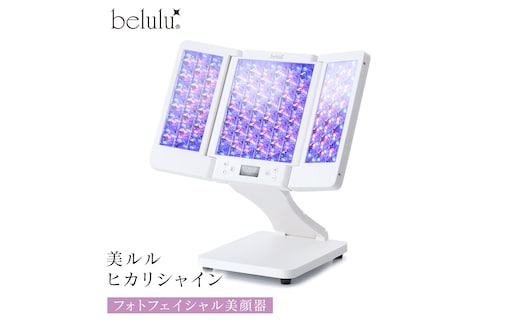 美ルル ヒカリシャイン フォトフェイシャル 美顔器 プレゼント 光 美容器 サロン 光エステ LED ライト エイジングケア ニキビケア 光美顔器[DD83-NT]