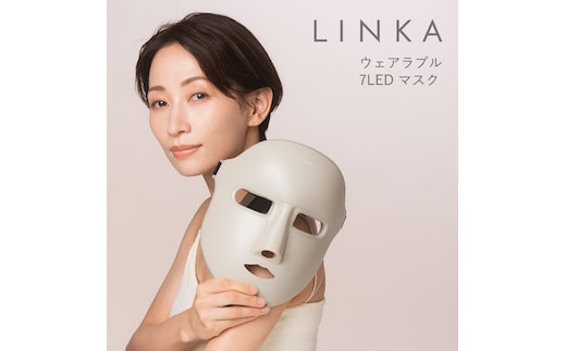 LINKA ウェアラブル 7LED マスク リンカ 美顔器 美容 LED美容 光美容 エステ [EV19-NT]