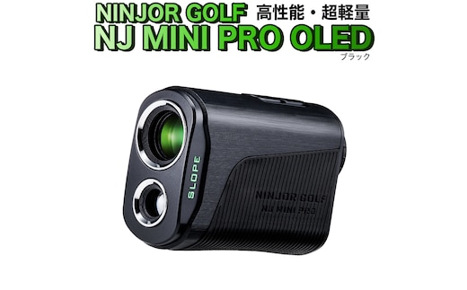 NINJOR GOLF NJ MINI PRO OLED ( ブラック ) ゴルフ 距離計 小型 コンパクト サイズ ゴルフ 距離計測器 スロープモード ピンサーチ＋搭載 ハードケース付き [FE01-NT]