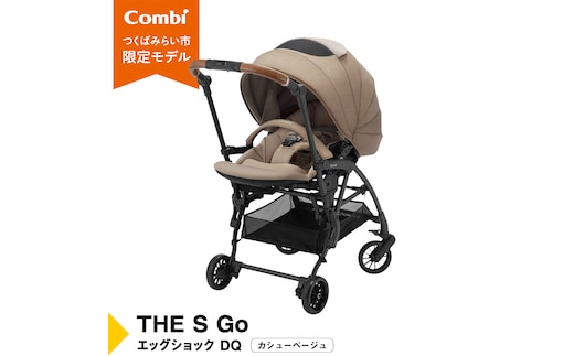 【 コンビ 】THE S Go エッグショック DQ (カシューベージュ)119386 ベビーカー a型 軽量 コンパクト [AA84-NT]